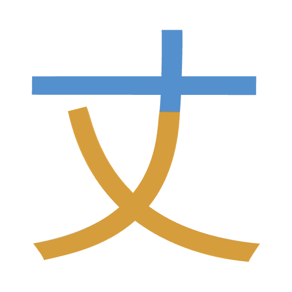 「丈」倉頡拆碼：十大（JK）