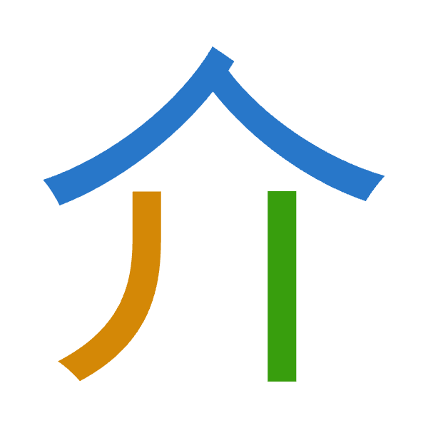 「介」倉頡拆碼：人中中（OLL）