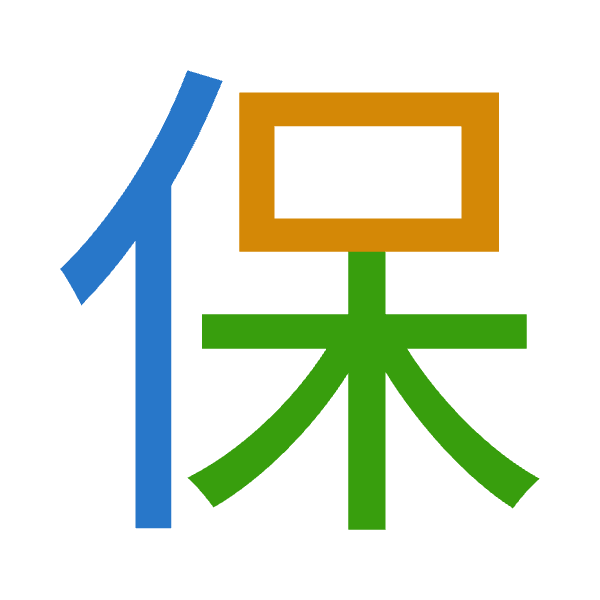 Cangjie decomposition of 保: 人口木 (ORD)