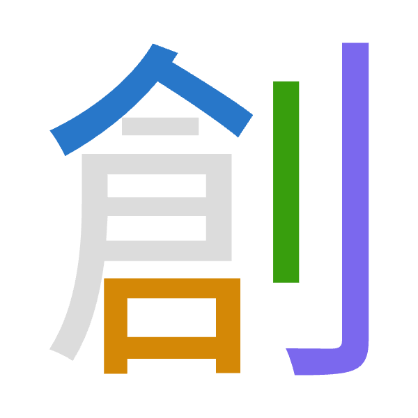Cangjie decomposition of 創: 人口中弓 (ORLN)