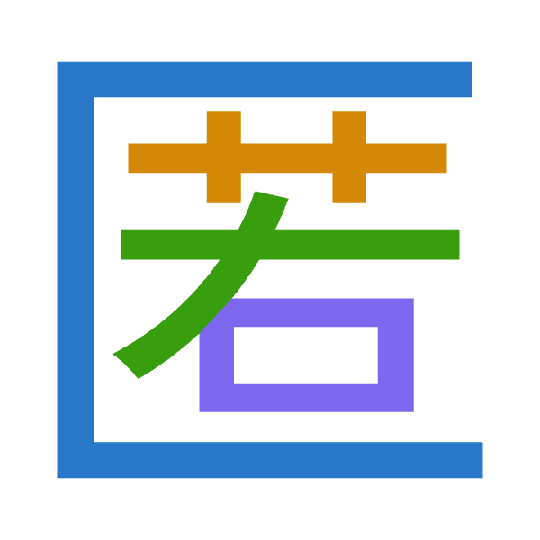 「匿」倉頡拆碼：尸廿大口（STKR）