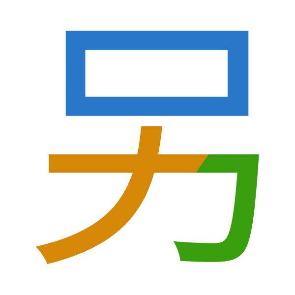 「另」倉頡拆碼：口大尸（RKS）