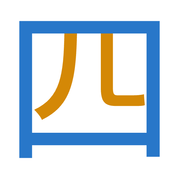 「四」倉頡拆碼：田金（WC）