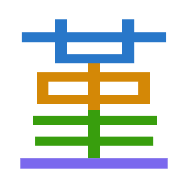 「堇」倉頡拆碼：廿中手一（TLQM）