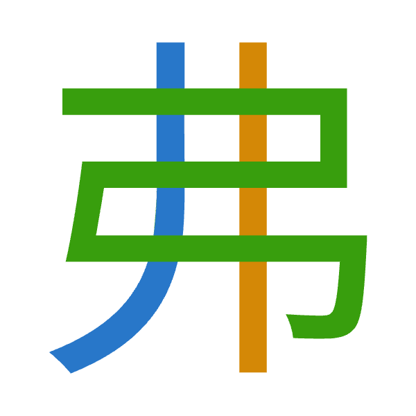 「弗」倉頡拆碼：中中弓（LLN）