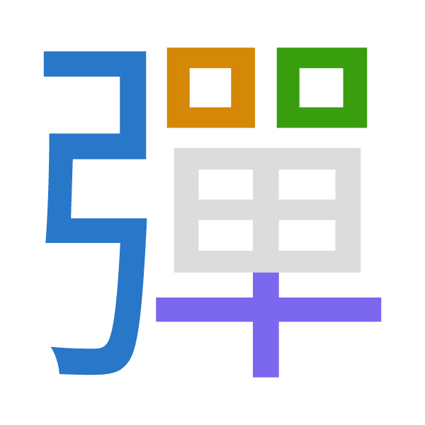Cangjie decomposition of 彈: 弓口口十 (NRRJ)
