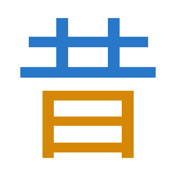 Cangjie decomposition of 昔: 廿日 (TA)