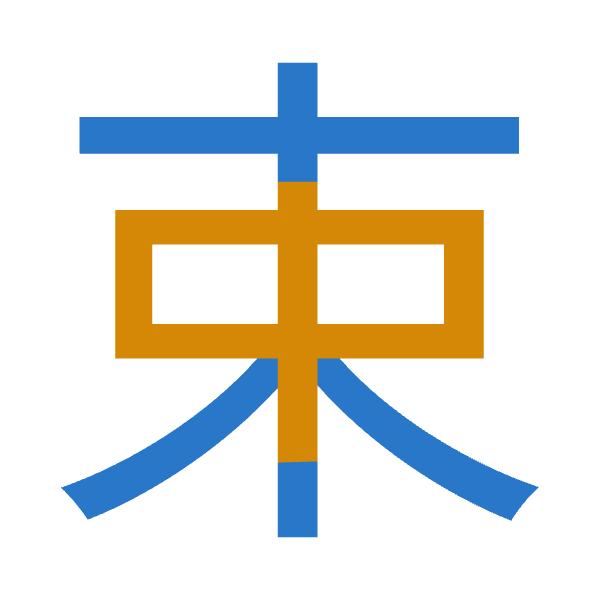 Cangjie decomposition of 束: 木中 (DL)