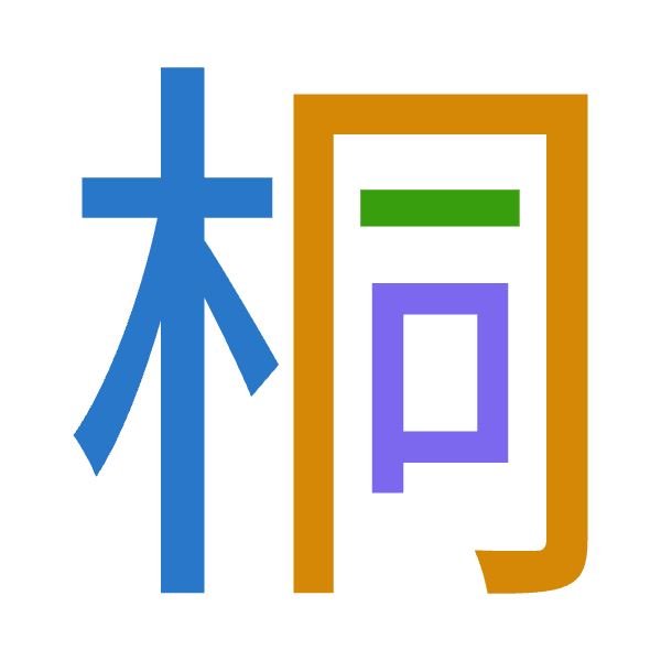Cangjie decomposition of 桐: 木月一口 (DBMR)