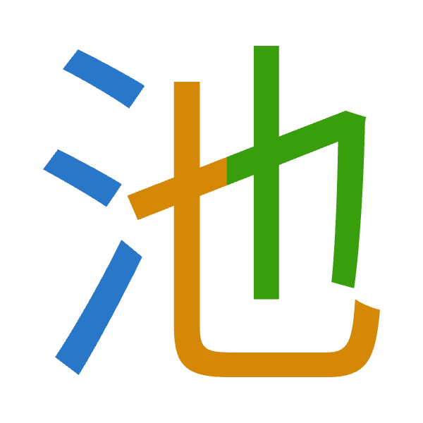 Cangjie decomposition of 池: 水心木 (EPD)
