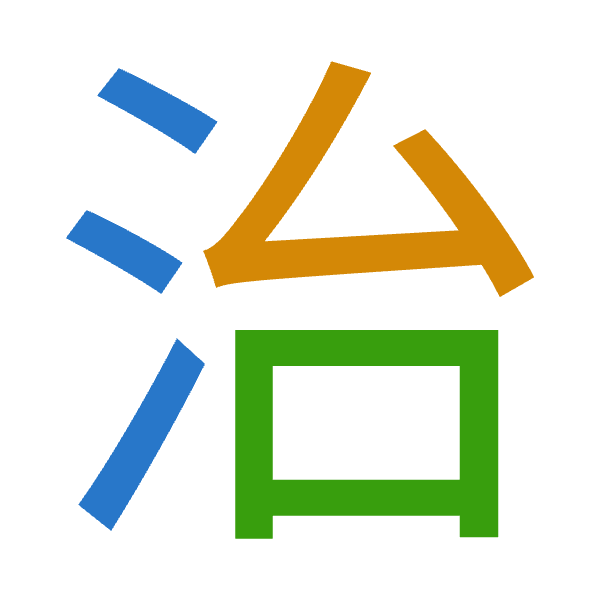 Cangjie decomposition of 治: 水戈口 (EIR)