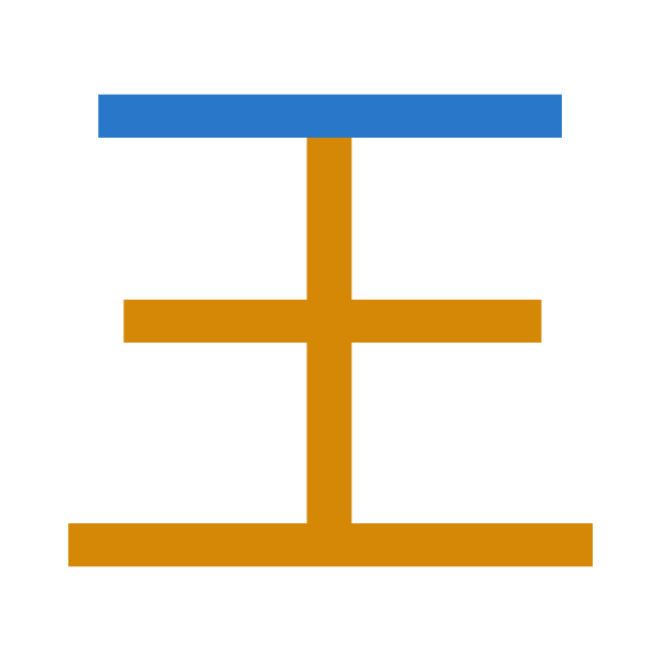 Cangjie decomposition of 王: 一土 (MG)