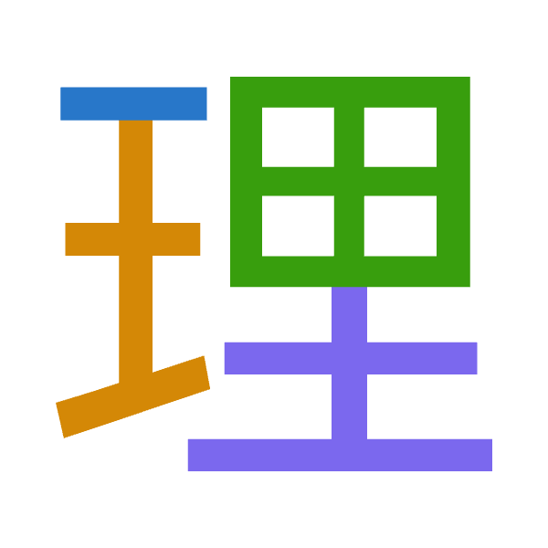 「理」倉頡拆碼：一土田土（MGWG）
