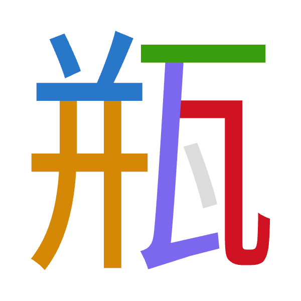 Cangjie decomposition of 瓶: 廿廿一女弓 (TTMVN)