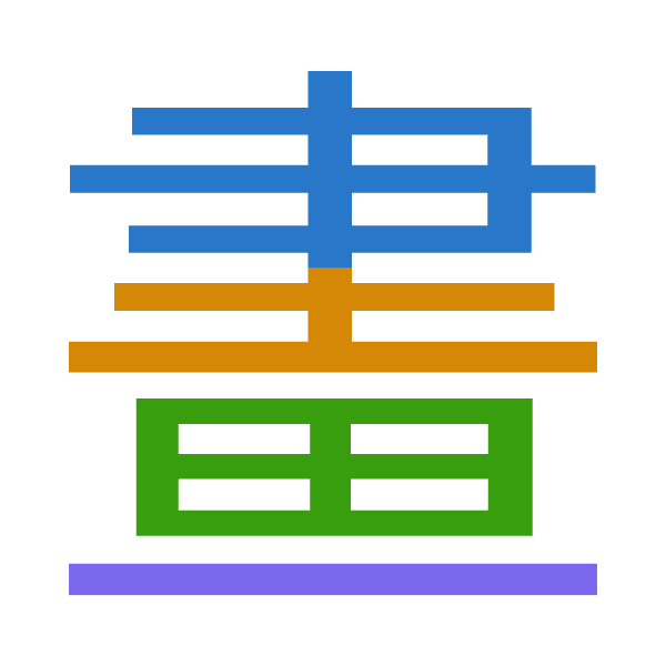 「畫」倉頡拆碼：中土田一（LGWM）
