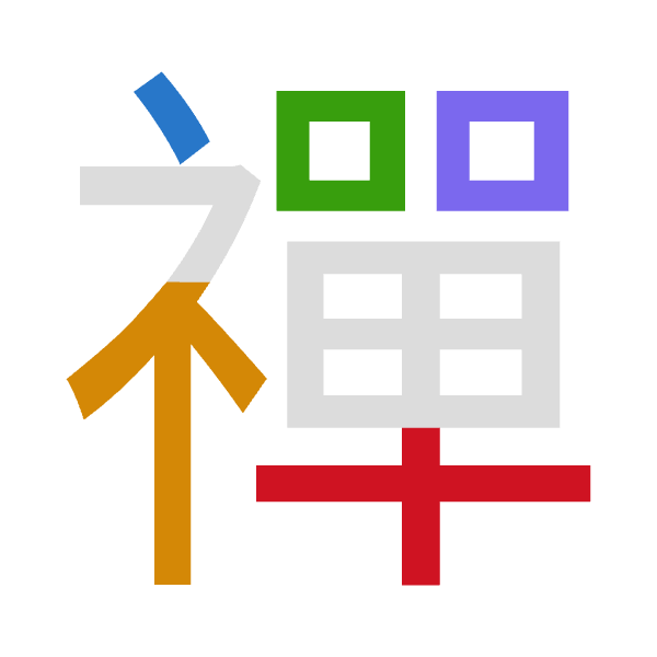 Cangjie decomposition of 禪: 戈火口口十 (IFRRJ)