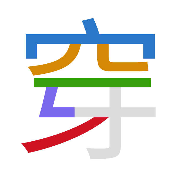 Cangjie decomposition of 穿: 十金一女竹 (JCMVH)