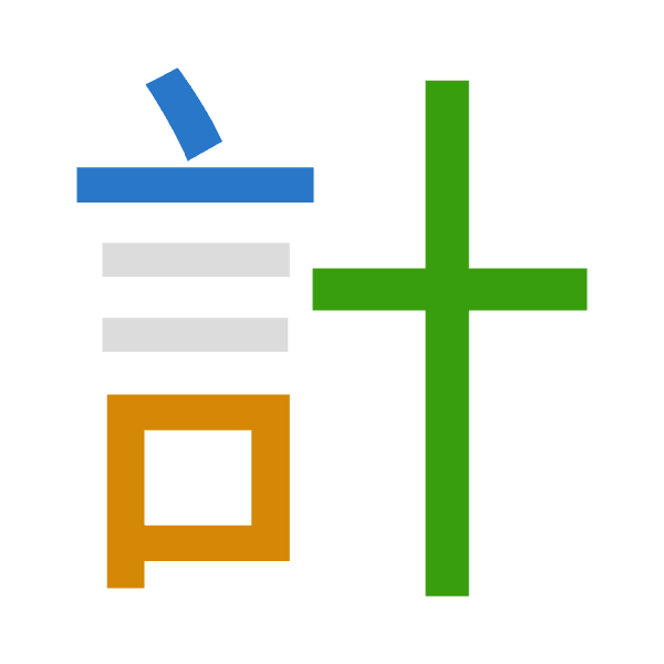 Cangjie decomposition of 計: 卜口十 (YRJ)