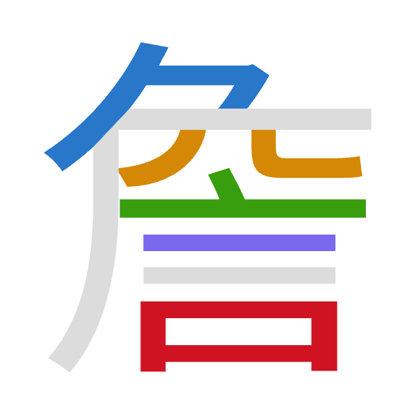 Cangjie decomposition of 詹: 弓金卜一口 (NCYMR)