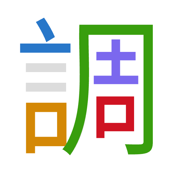 Cangjie decomposition of 調: 卜口月土口 (YRBGR)