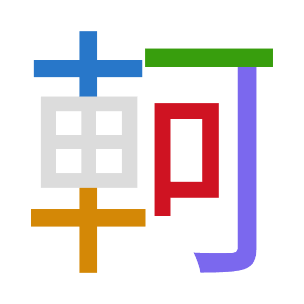「軻」倉頡拆碼：十十一弓口（JJMNR）
